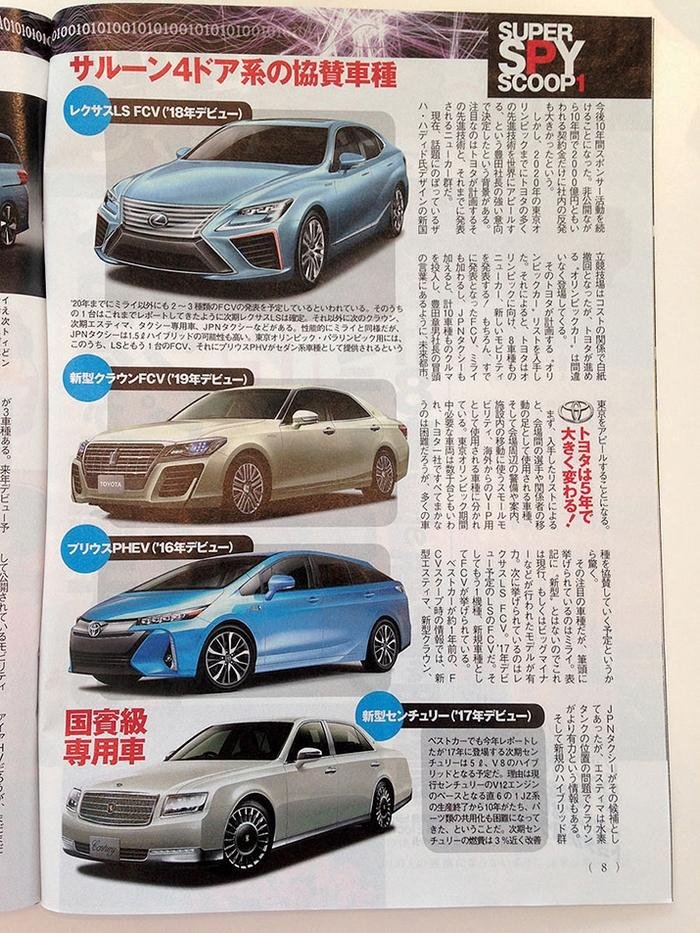 Japanese magazine Best Car reported Toyota would launch a string of models to capitalize on..