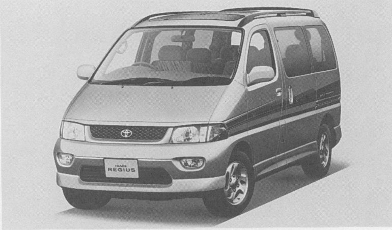 Toyota Hiace 'Regius' nameplate to be revived in 2020