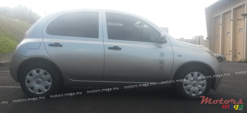 2005' Nissan photo #5