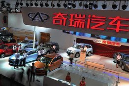 China’s Newest Car Brand: Qoros