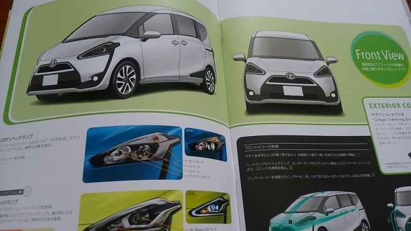 2016 Toyota Sienta MPV Brochure