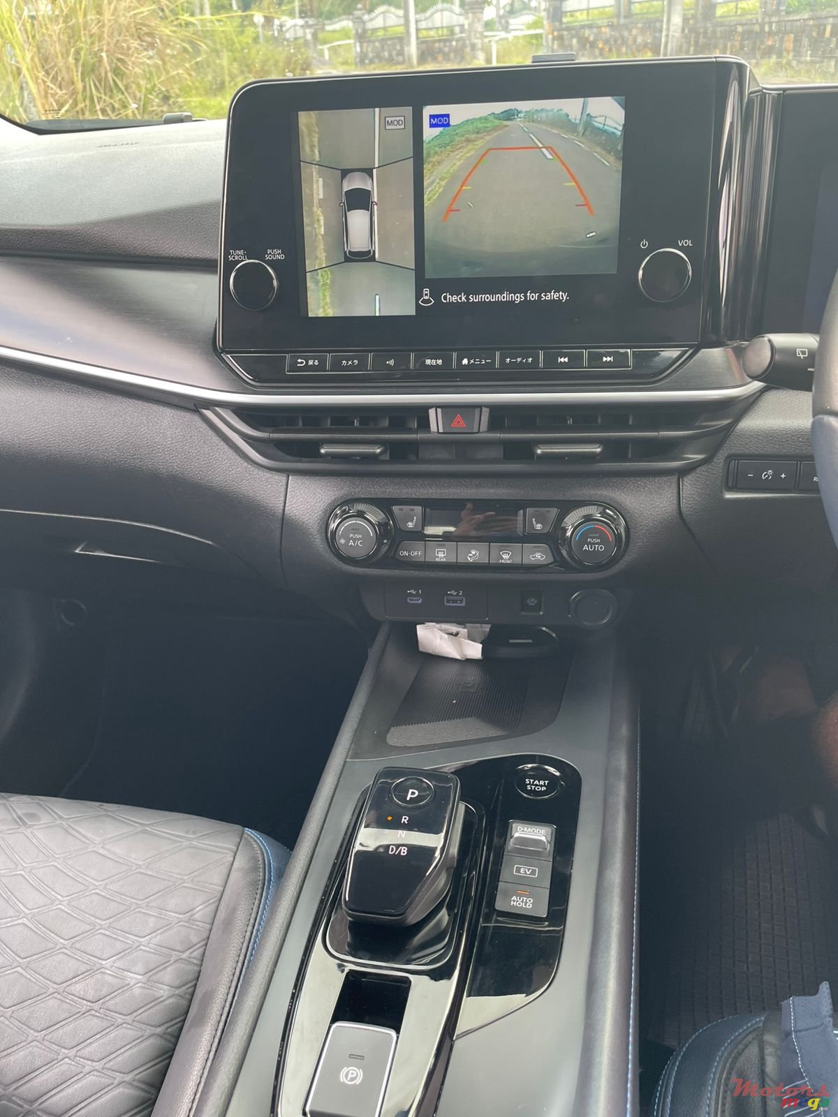 2021' Nissan Note Autech photo #7