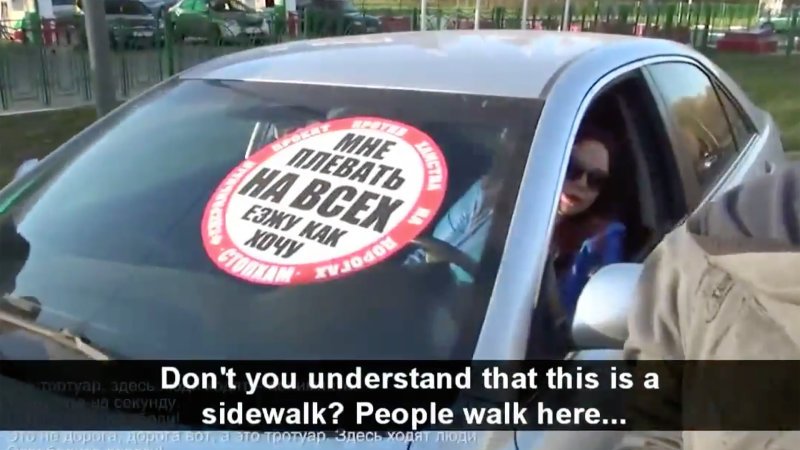 Russian 'Stop a d-bag' Movement Aims to Curb Really Bad Drivers