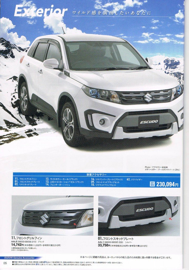 2016 Suzuki Vitara (Escudo) for Japan Brochure Leaks