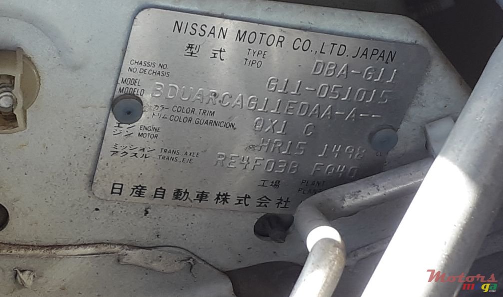 2012' Nissan Bluebird photo #3