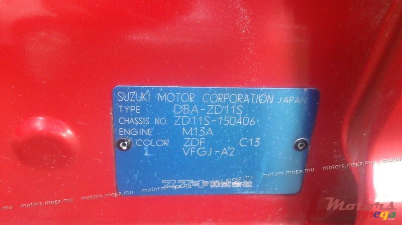 2005' Suzuki Japan photo #2