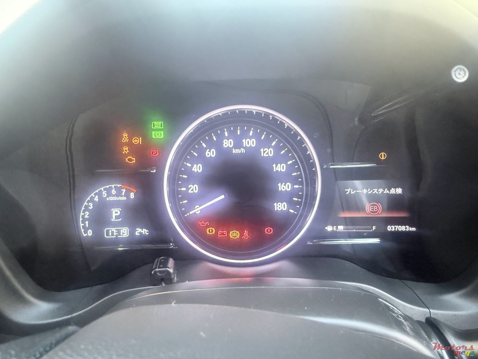 2019' Honda Vezel photo #2