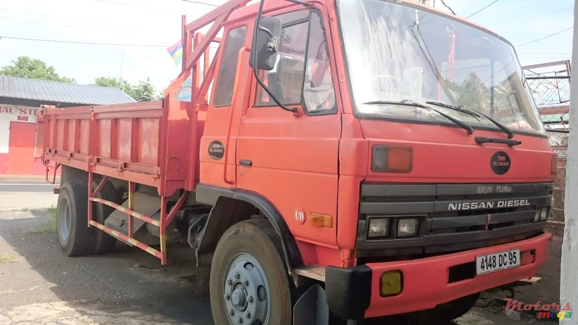 1995' Nissan photo #2