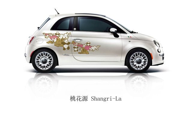Fiat launches 500 in China with artistic First Edition