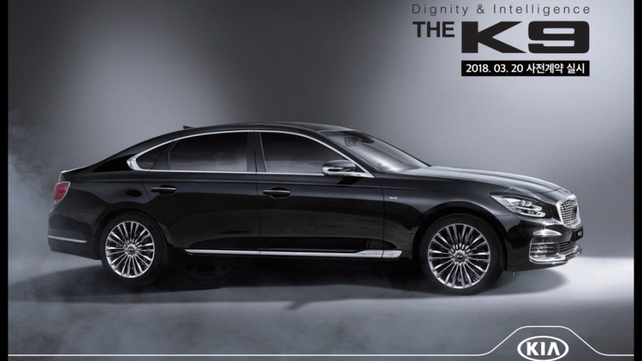 Kia K900 revealed in leaked South Korean brochure shots