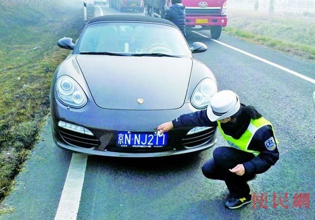 Porsche Driver Busted for Using Toothpaste to Alter License Plate