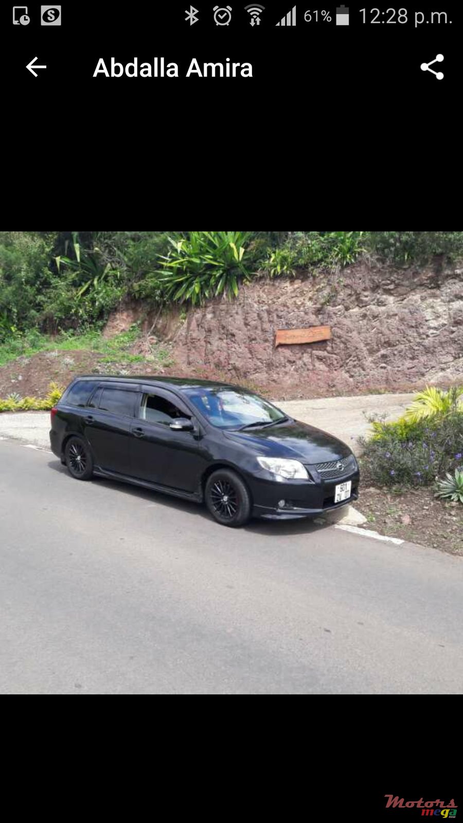 2007' Toyota Axio Fielder photo #1