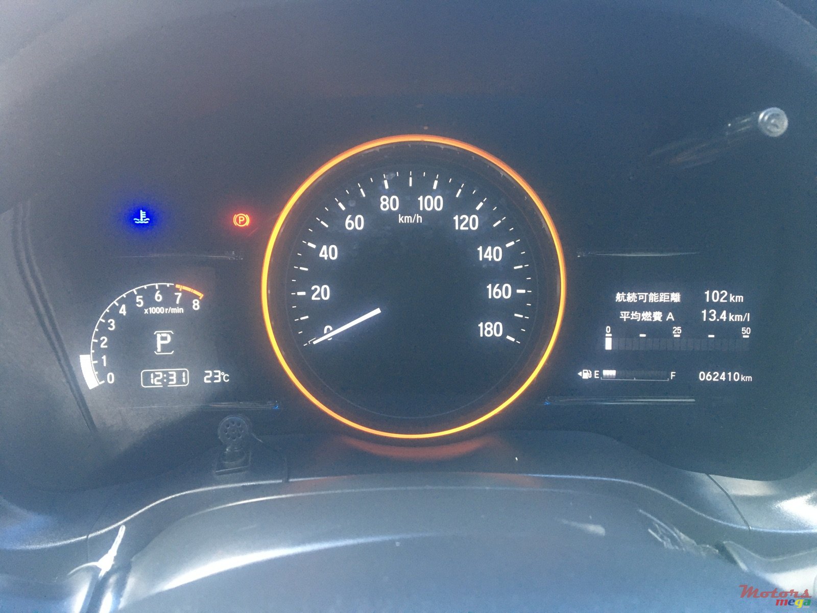 2016' Honda HR-V photo #2