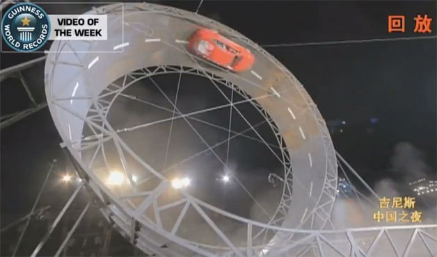 Watch Chinese Driver Nail World's Largest Loop-The-Loop