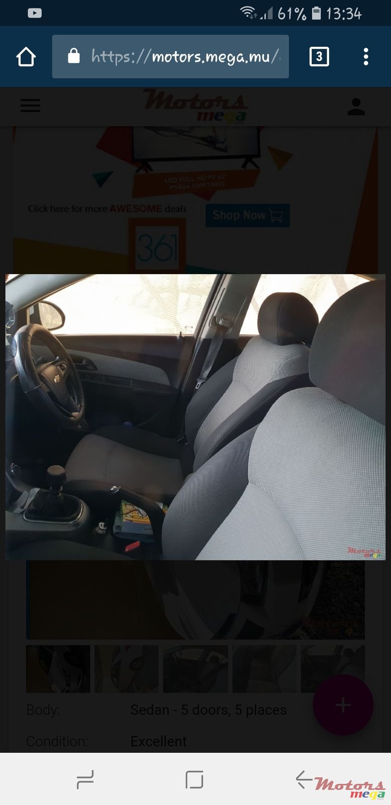 2012' Chevrolet Cruze photo #1