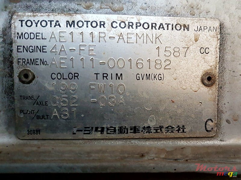 1997' Toyota Corolla AE111 photo #4