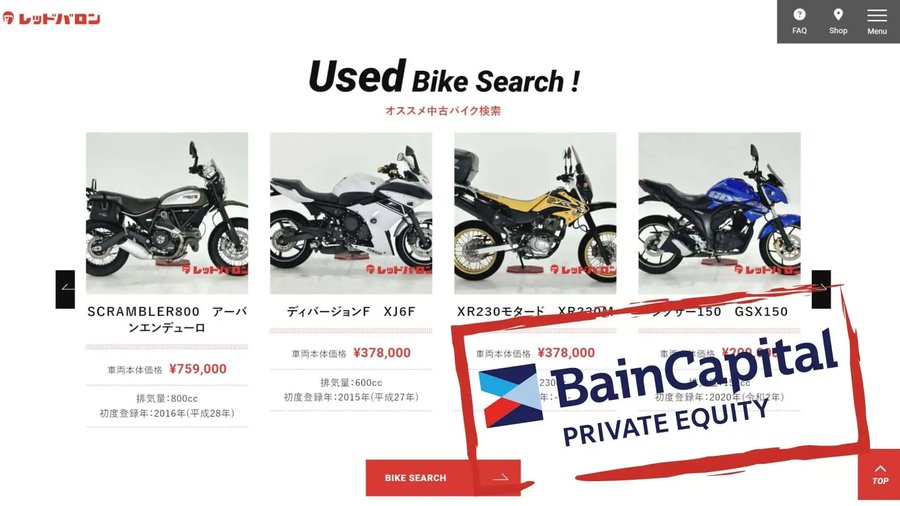 Japan's Biggest Motorcycle Retailer Just Got Bought By Bain Capital, Oh Great