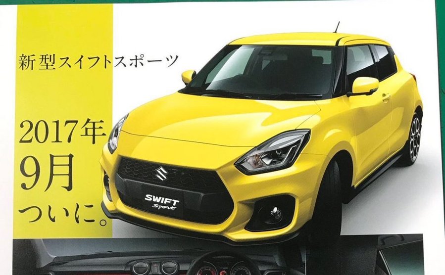 2017 Suzuki Swift Sport catalogue leaked