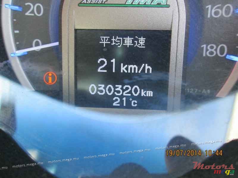 2010' Honda photo #4