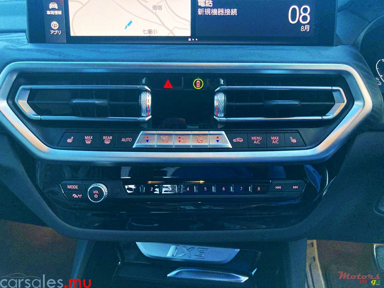 2021' BMW iX3 MSport Line photo #7