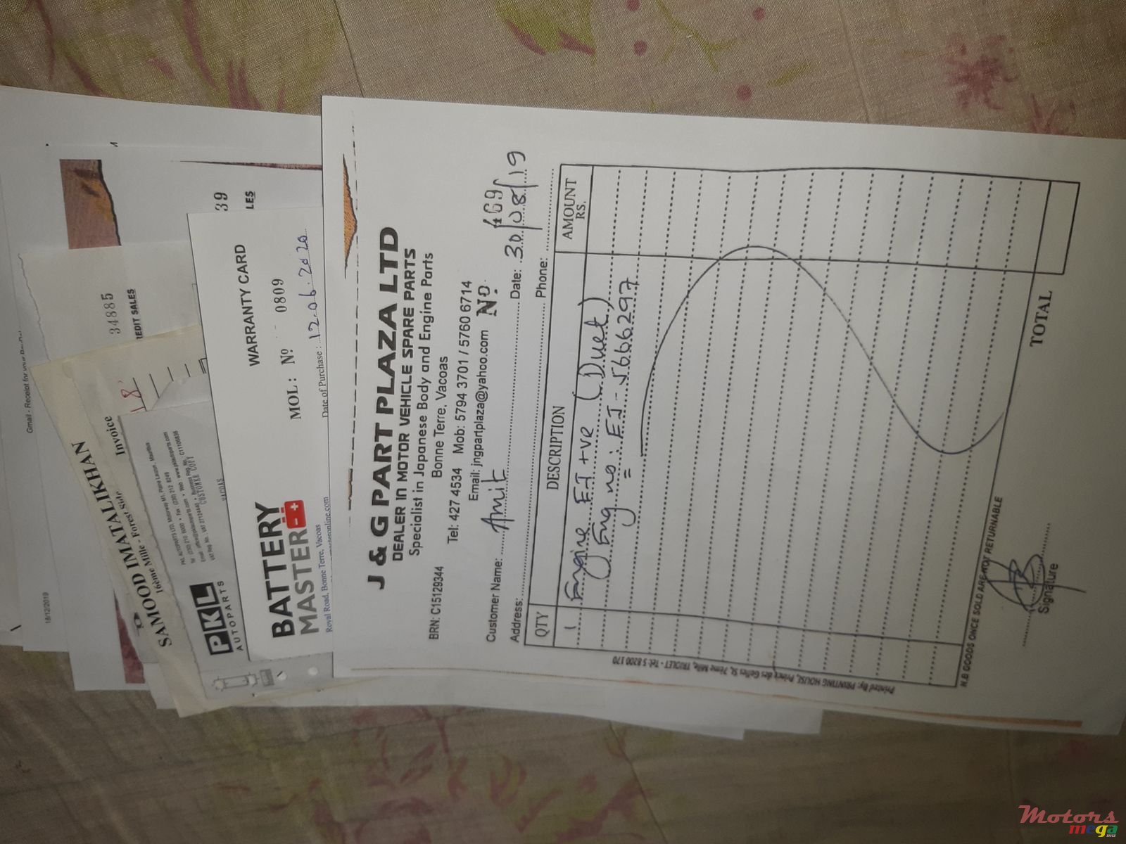 2004' Perodua photo #6