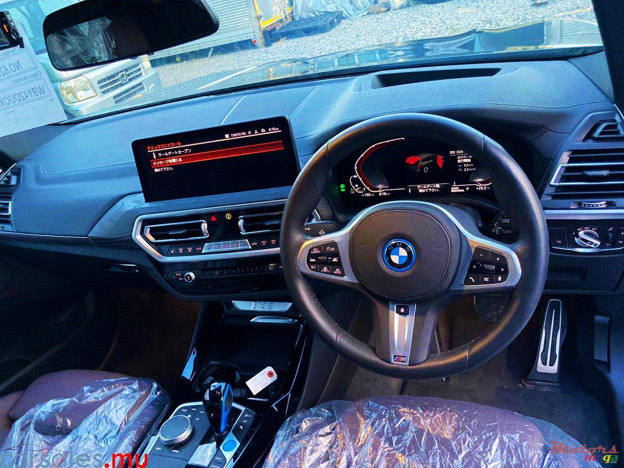 2021' BMW iX3 MSport Line photo #3