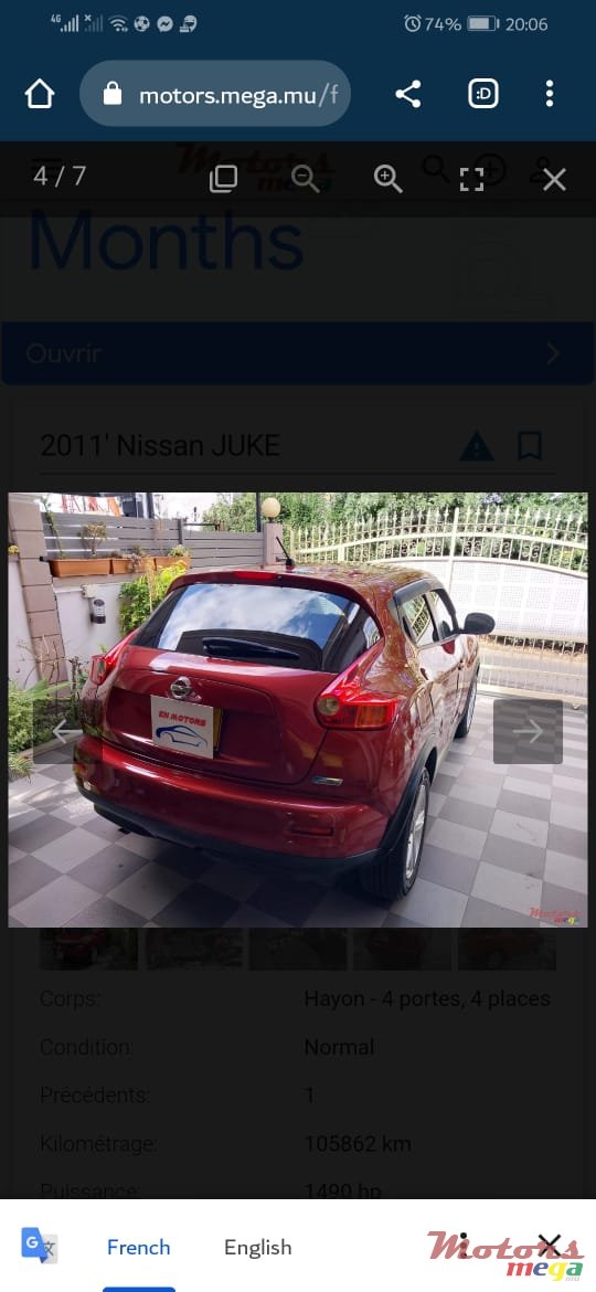 2011' Nissan Juke photo #1