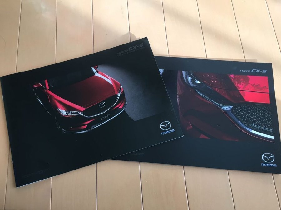 2017 Mazda CX-5 brochure