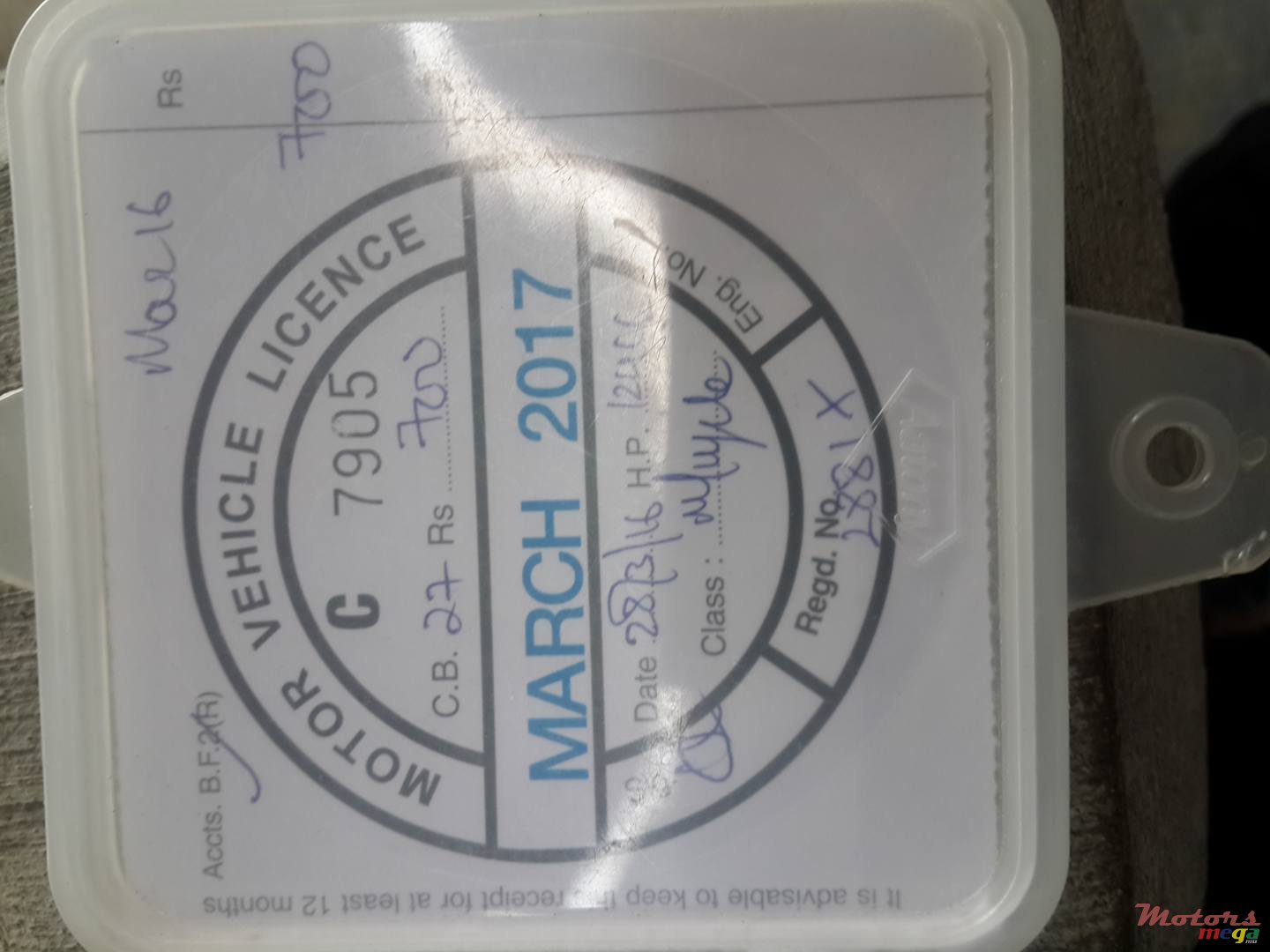 2012' Dafier STM photo #6