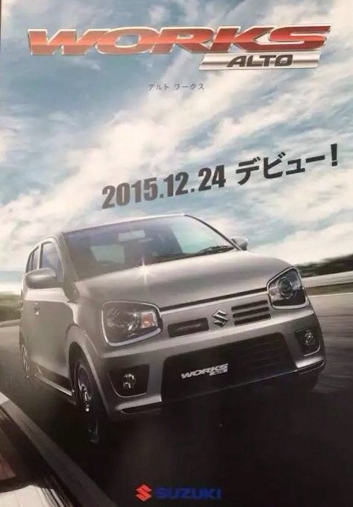 JDM Suzuki Alto Works Brochure