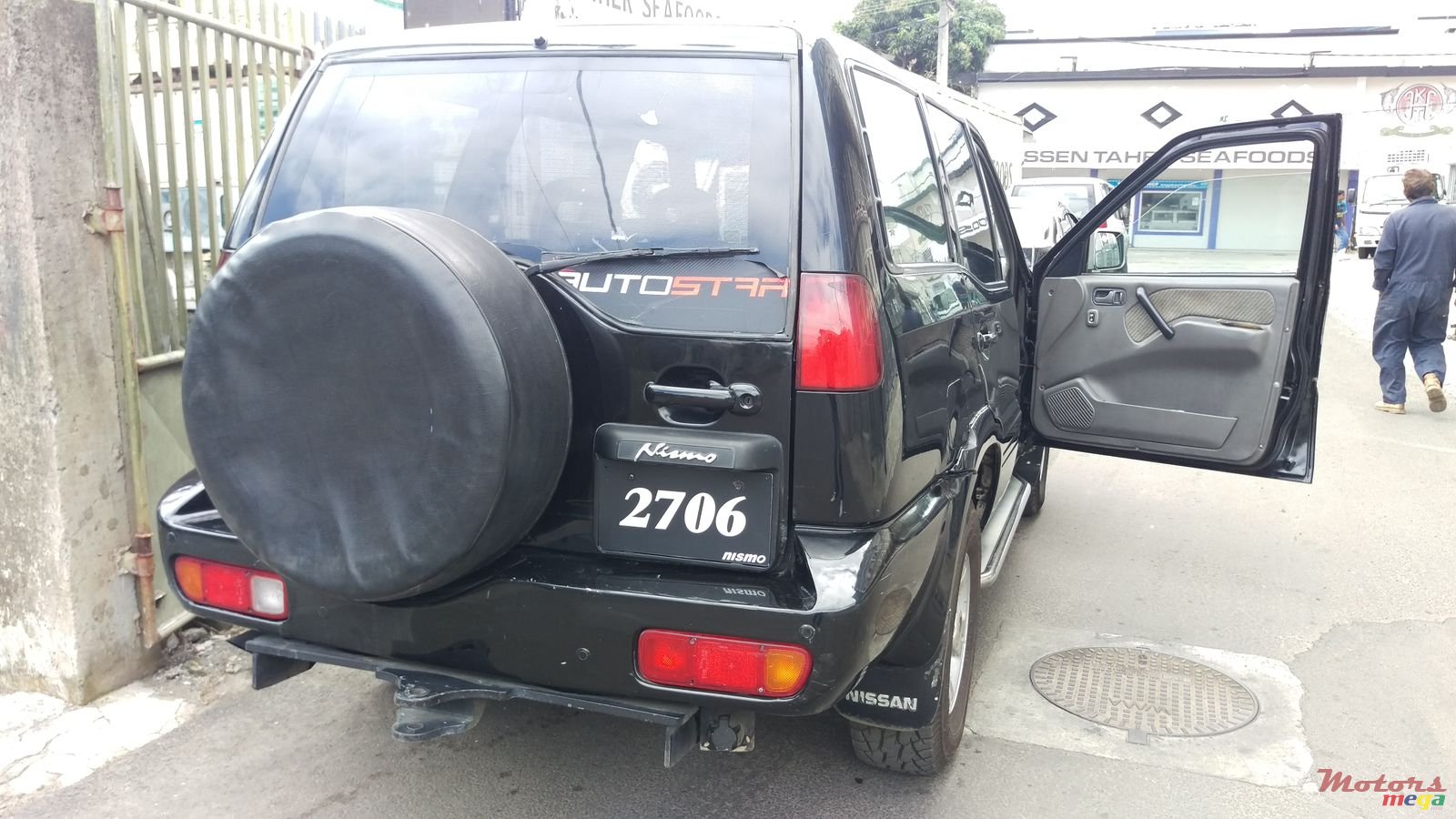 1995' Nissan photo #1