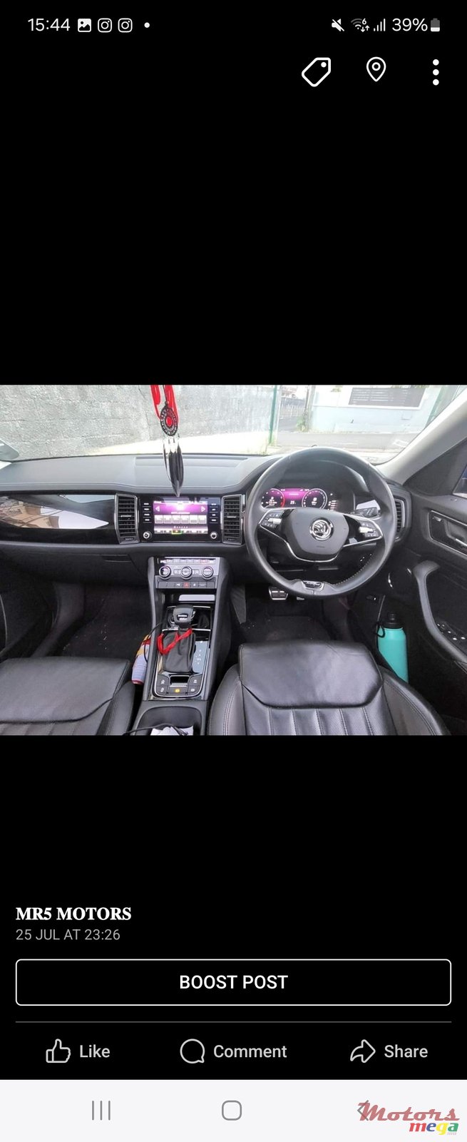 2023' Skoda Kodiaq photo #7