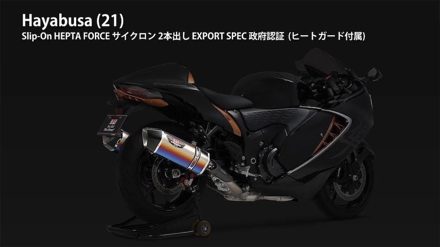 Yoshimura Releases Hepta Force Exhaust For Suzuki Hayabusa