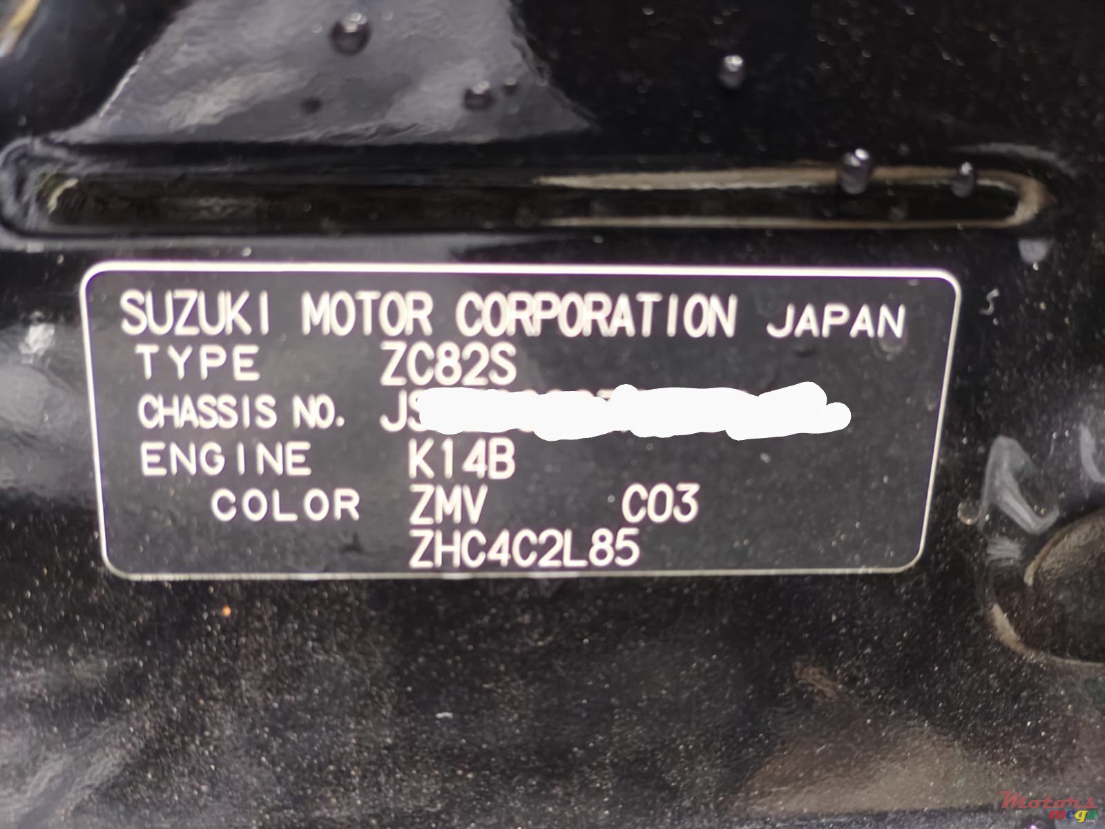 2015' Suzuki Swift photo #1