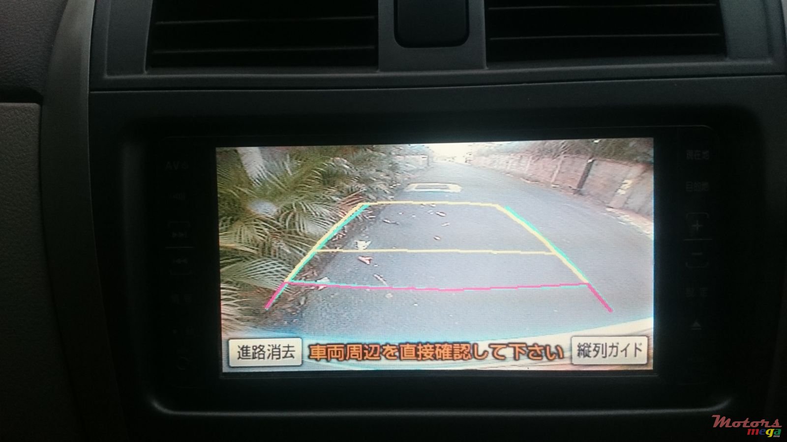 2008' Toyota Axio X Limited photo #7