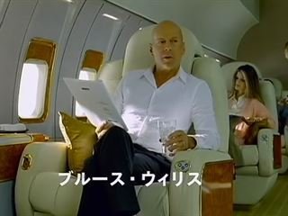 Bruce Willis Speaks Japanese Well in Car Commercials