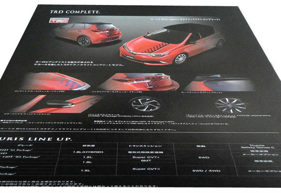 Toyota Yaris TRD Kit Brochure Scans Leaked