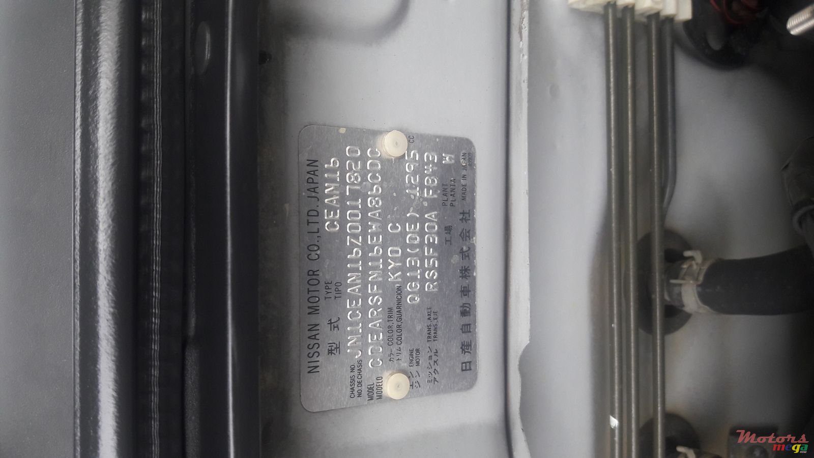 2005' Nissan Sunny photo #5