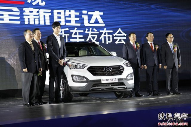 New Hyundai Santa Fe Breaks into China