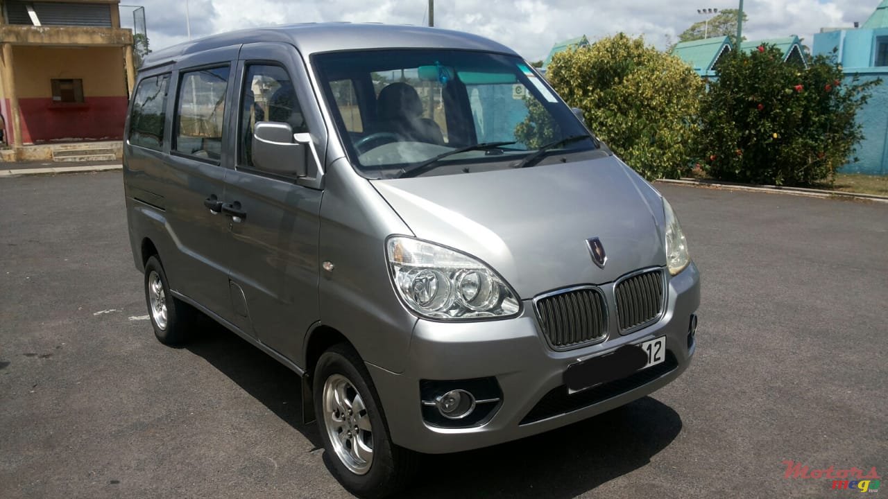 2012' Jinbei photo #3