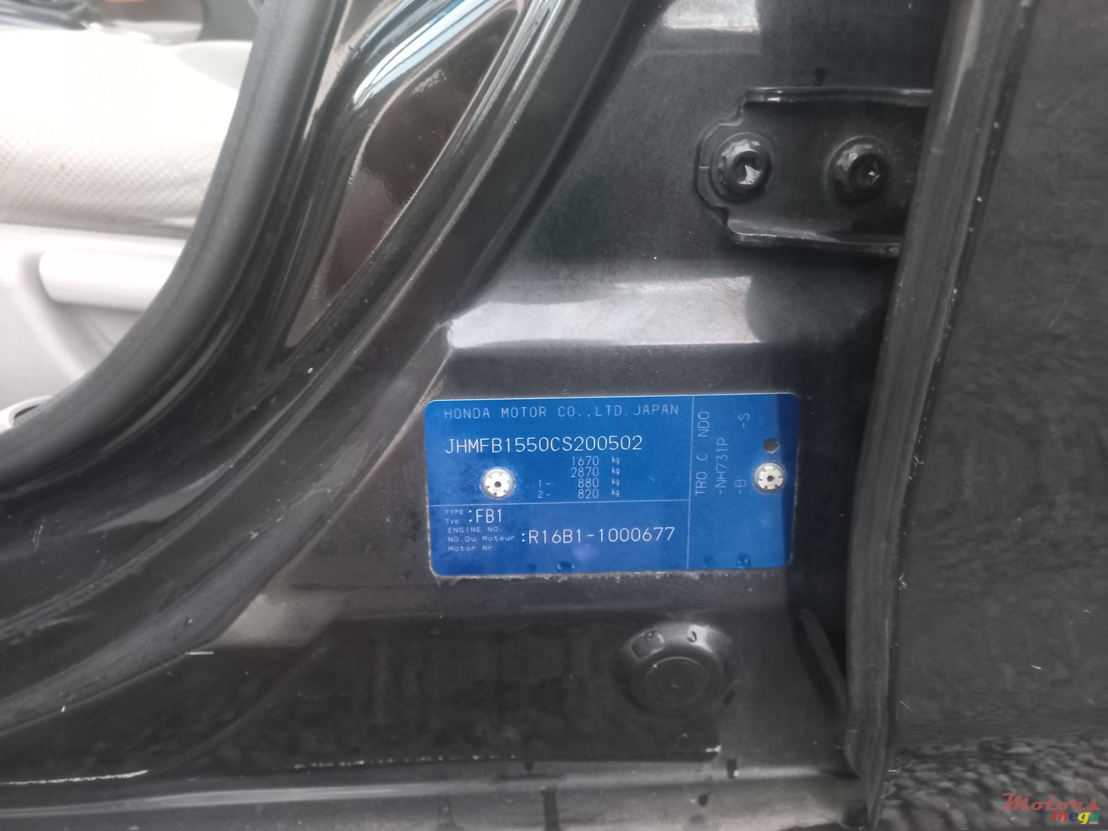 2012' Honda Civic photo #3