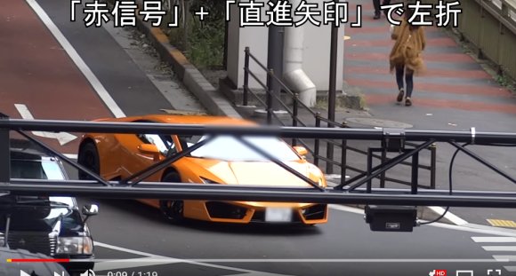 Japanese police officer pursues, pulls over Lamborghini supercar…while on a bicycle