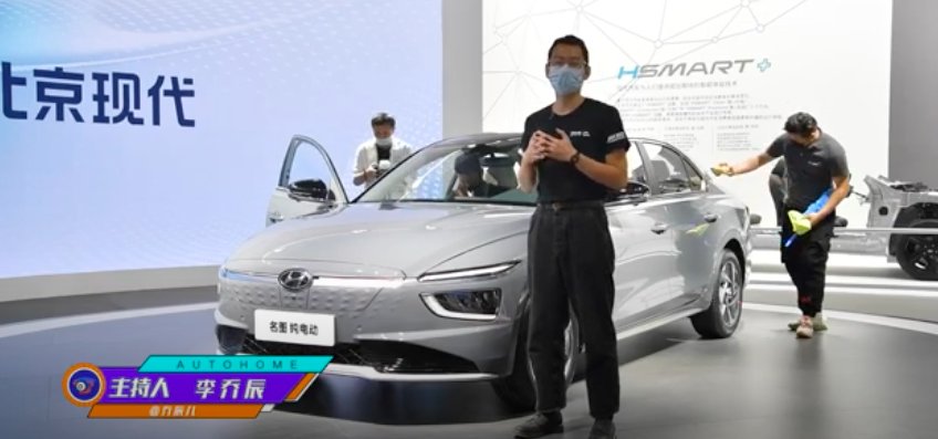 2021 Hyundai Mistra Revealed With Distinctive Design, EV Version