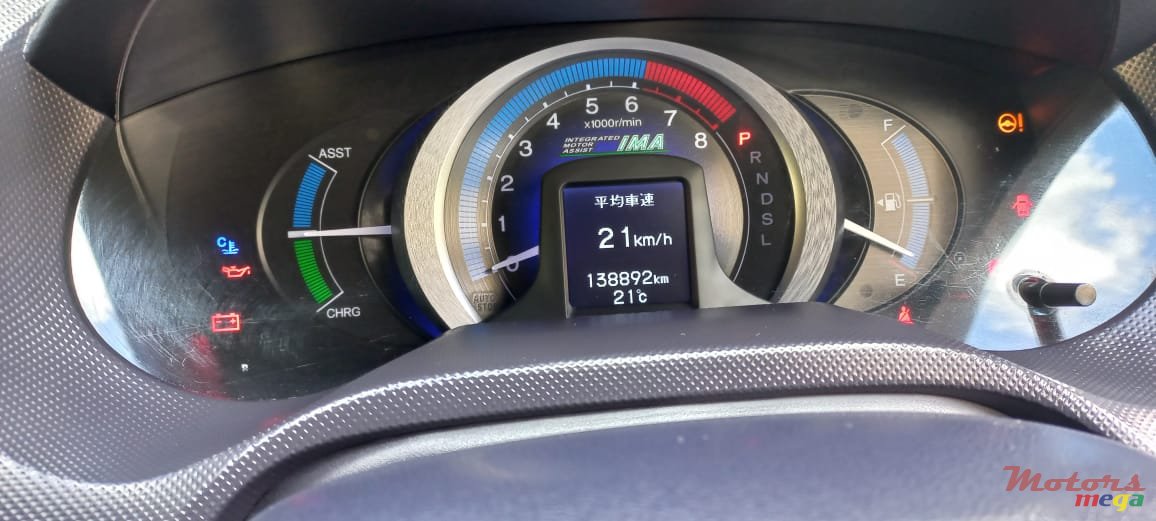 2010' Honda Insight Origin photo #3