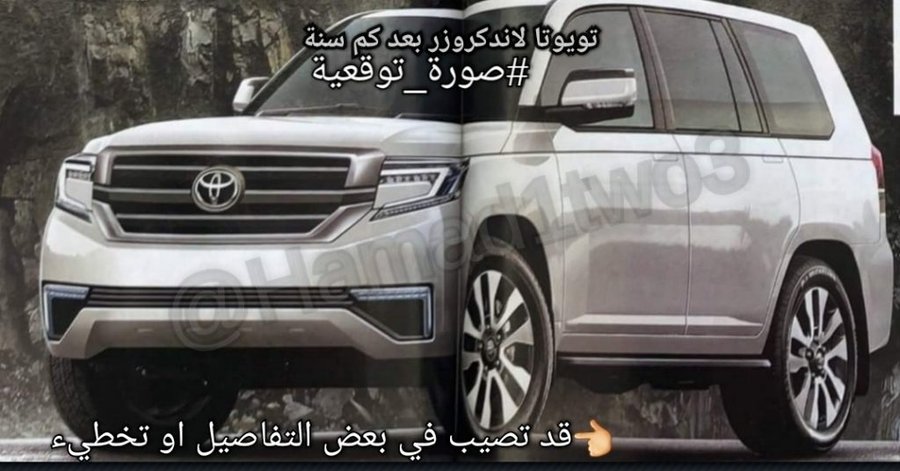 2020 Toyota Land Cruiser rendered by a Japanese magazine