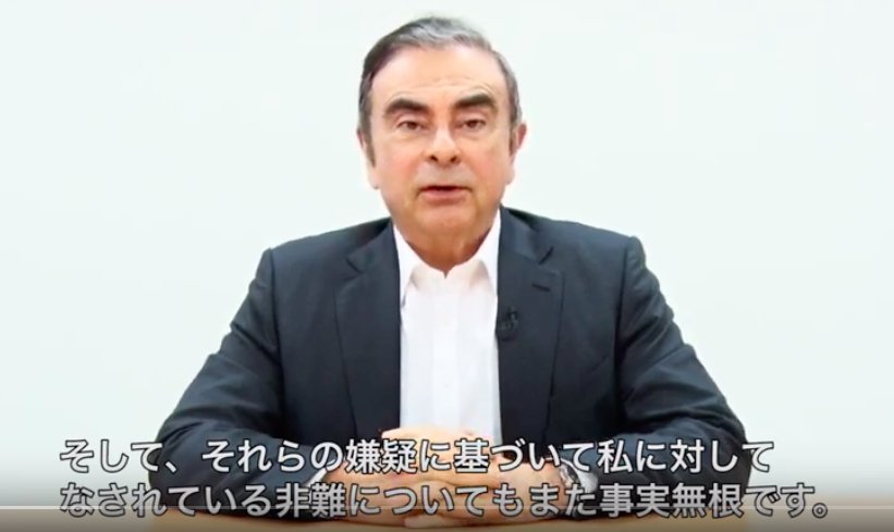 Nissan : C.Ghosn dénonce un complot, une trahison