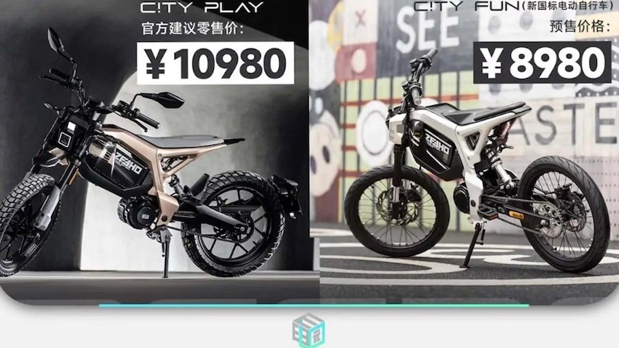 CFMoto's EV Subsidiary Zeeho Launches The C!ty Electric Moped