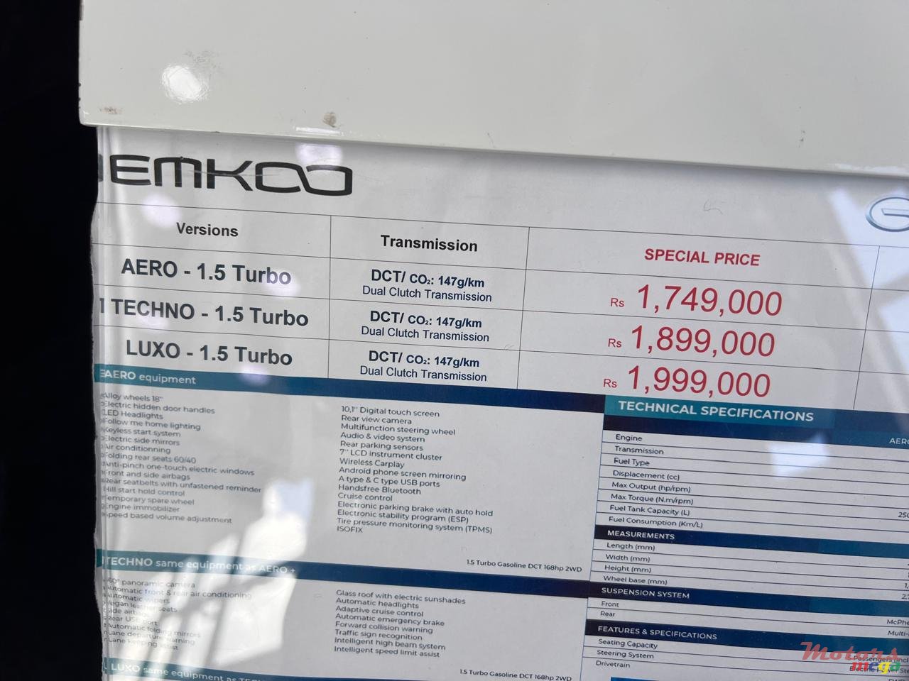 2025' Gonow photo #6