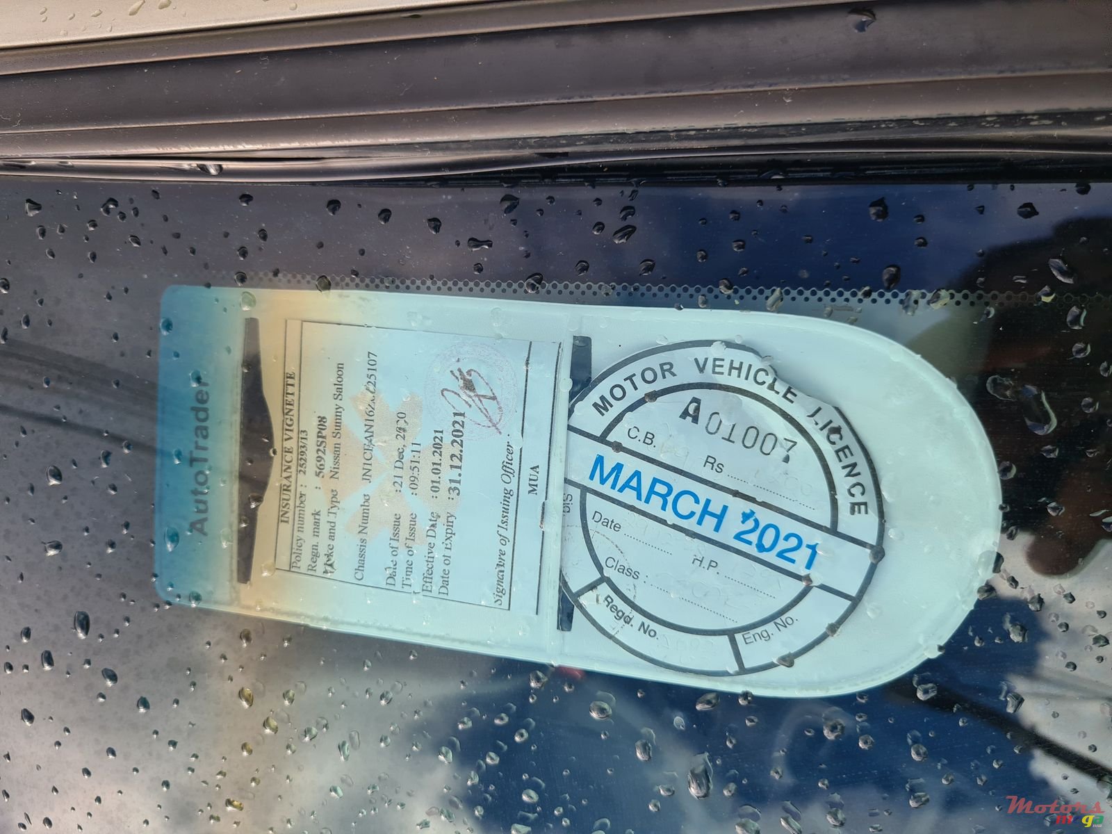 2008' Nissan Sunny N17 photo #5