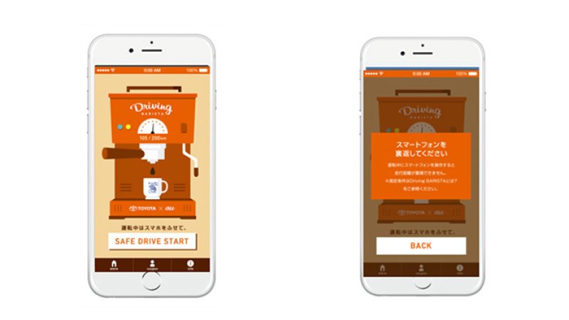Three companies including Toyota, KDDI Corporation, and coffee company Komeda will launch an app